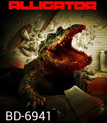 Alligator (1980) โคตรไอ้เคี่ยม