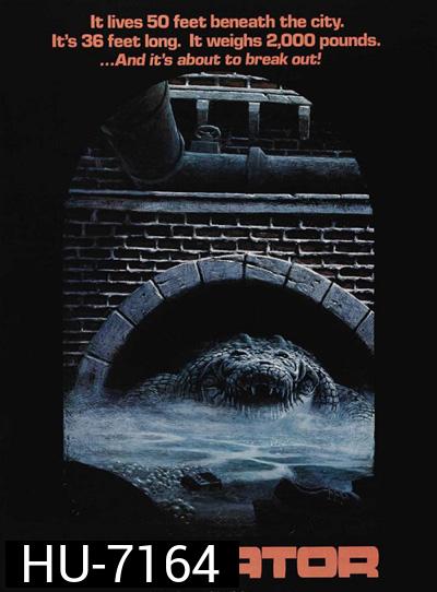 Alligator (1980) โคตรไอ้เคี่ยม