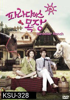 ซีรี่ย์เกาหลี Paradise Ranch