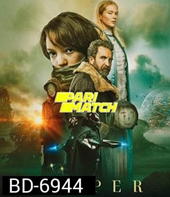 Vesper (2022) เวสเปอร์ ฝ่าโลกเหนือโลก