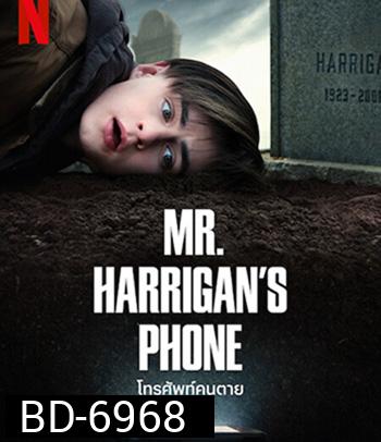 Mr. Harrigans Phone (2022) โทรศัพท์คนตาย
