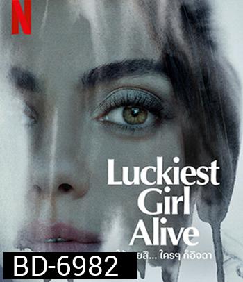 Luckiest Girl Alive (2022) ให้ตายสิ... ใครๆ ก็อิจฉา