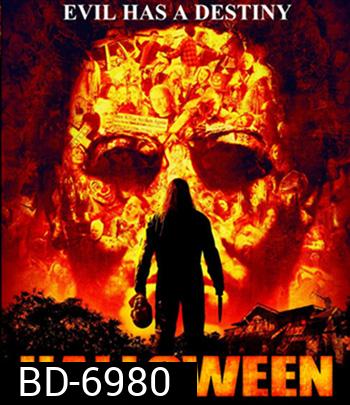 Halloween (2007) โหดสุดขั้ว อำมหิตสุดขีด