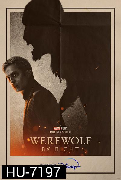 Werewolf by Night (2022) แวร์วูล์ฟ บาย ไนท์