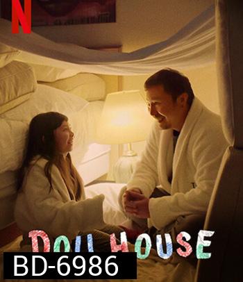 Doll House (2022) บ้านตุ๊กตา