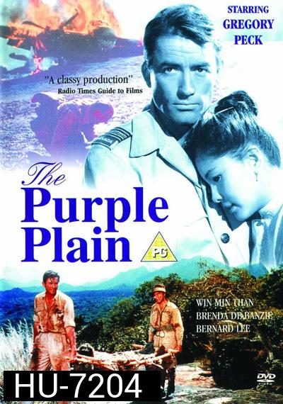 The Purple Plain (1954) ยุทธการรักฝ่าแดนนรก