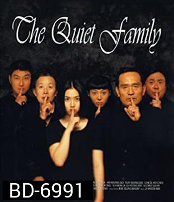The Quiet Family (1998) ครอบครัวเงียบสงบ