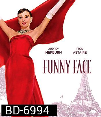 Funny Face (1957) บุษบาหน้าเป็น