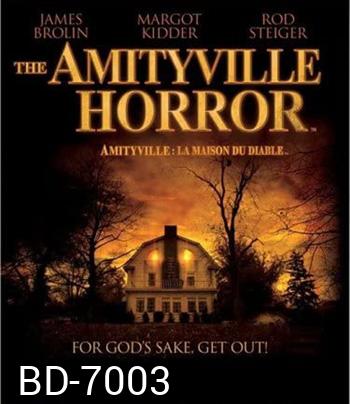 The Amityville Horror (1979) ต้นตำรับผีทวงบ้าน