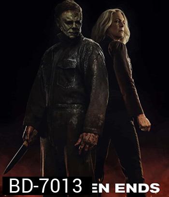 Halloween Ends (2022) ปิดฉากฮาโลวีน