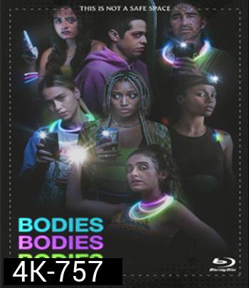 4K - Bodies Bodies Bodies (2022) เพื่อนซี้ ปาร์ตี้ หนีตาย - แผ่นหนัง 4K UHD