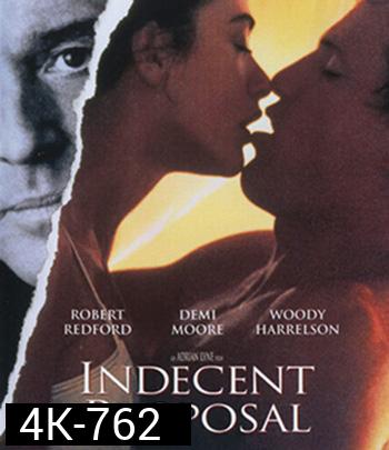 4K - Indecent Proposal (1993) ข้อเสนอที่รักนี้มิอาจกั้น - แผ่นหนัง 4K UHD