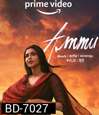 Ammu (2022)