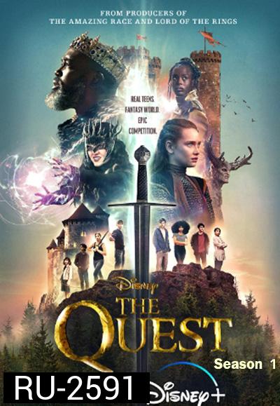 The Quest Season 1 เดอะเควสต์ ปี 1 (8 ตอนจบ)