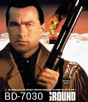 On Deadly Ground (1994) ยุทธการทุบนรกหมื่นฟาเรนไฮต์