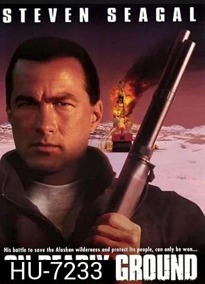 On Deadly Ground (1994) ยุทธการทุบนรกหมื่นฟาเรนไฮต์