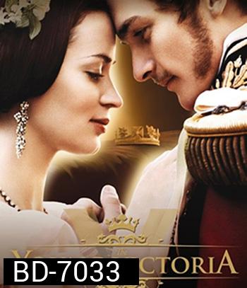 The Young Victoria (2009) ความรักที่ยิ่งใหญ่ของราชินีวิคตอเรีย