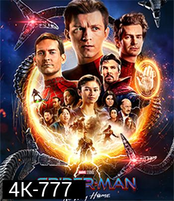 4K - Spider-Man No Way Home (2021) EXTENDED Version สไปเดอร์แมน โน เวย์ โฮม - แผ่นหนัง 4K UHD