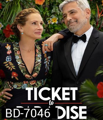Ticket to Paradise (2022) ตั๋วรักสู่พาราไดซ์