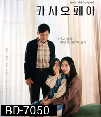 Cassiopeia (2022)