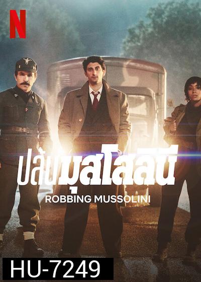 Robbing Mussolini (2022) ปล้นมุสโสลินี