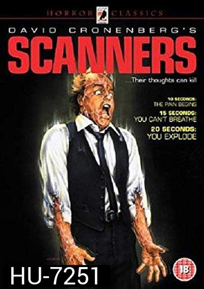 Scanners (1981) สแกนเนอร์ หัวหลุดหยุดไม่ได้