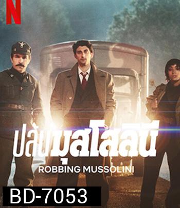 Robbing Mussolini (2022) ปล้นมุสโสลินี
