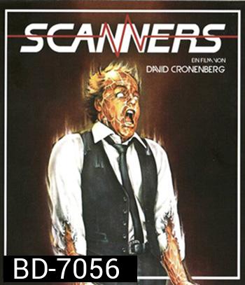 Scanners (1981) หัวหลุดหยุดไม่ได้