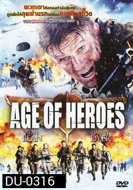 Age of Heroes แหกด่านข้าศึก นรกประจัญบาน