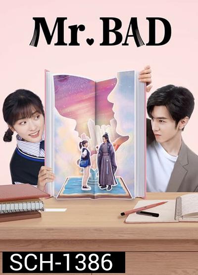 Mr. Bad (2022) ตัวร้ายที่รัก (24 ตอนจบ)