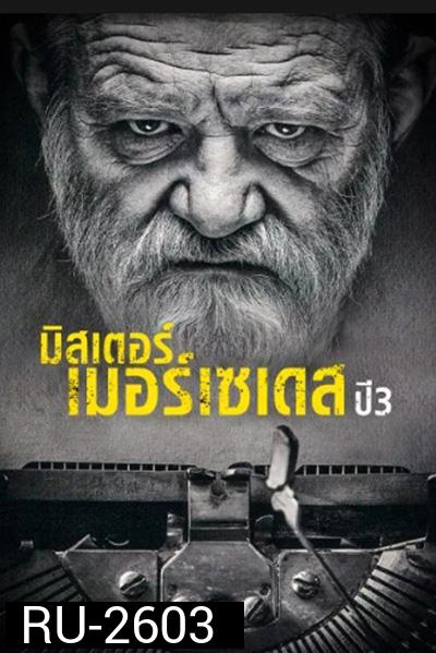 Mr. Mercedes Season 3 มิสเตอร์เมอร์เซเดส ปี 3 (10 ตอนจบ)