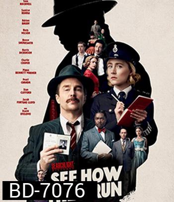 See How They Run (2022) คดีอลวน คนอลเวง