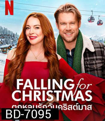 Falling for Christmas (2022) ตกหลุมรักวันคริสต์มาส
