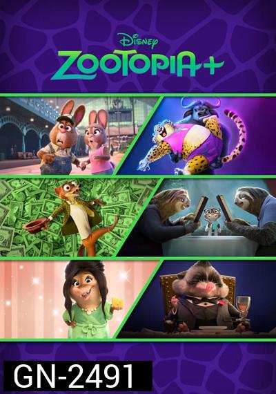 Zootopia+: Season 1 (2022) นครสัตว์มหาสนุก+ (6 ตอนจบ)