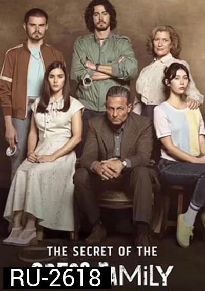 The Secret of The Greco Family (2022) ธุรกิจลับตระกูลโหด (9 ตอนจบ)