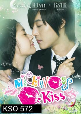 ซีรี่ย์เกาหลี Playful Kiss แกล้งจุ๊บให้รู้ว่ารัก ภาค เกาหลี (จุ๊บหลอกๆ อยากบอกว่ารัก) 