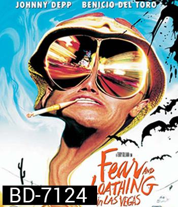 Fear and Loathing in Las Vegas (1998) เละตุ้มเปะที่ลาสเวกัส