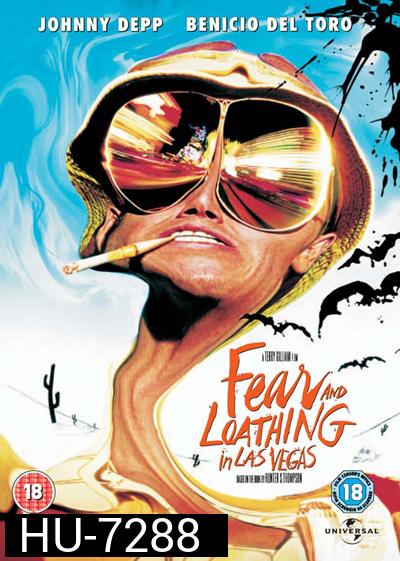 Fear and Loathing in Las Vegas (1998) เละตุ้มเปะที่ลาสเวกัส