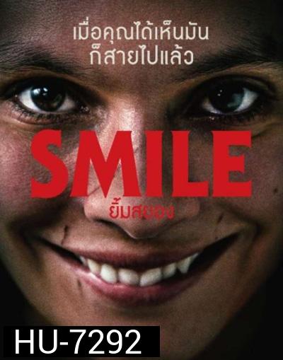 Smile (2022) ยิ้มสยอง