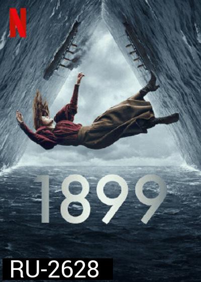 1899 (2022) 8 ตอนจบ