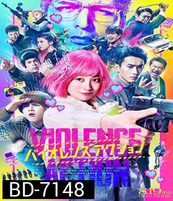 The Violence Action (2022) สาวน้อยนักฆ่า