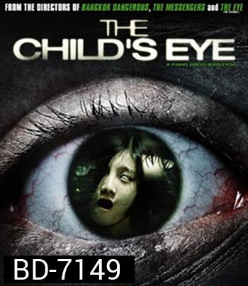 The Childs Eye (2010) ผีทะลุตา