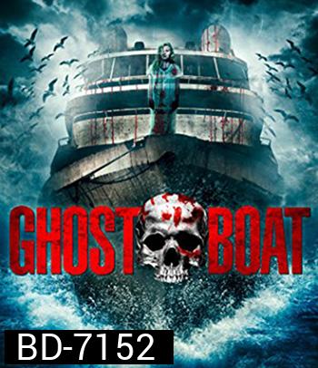 Ghost Boat (2014) เรือปีศาจ