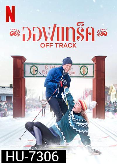 Off Track (2022) ออฟแทร็ค