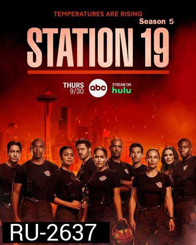 Station 19 Season 5 ทีมแกร่งนักผจญเพลิง ปี 5 (18 ตอนจบ)
