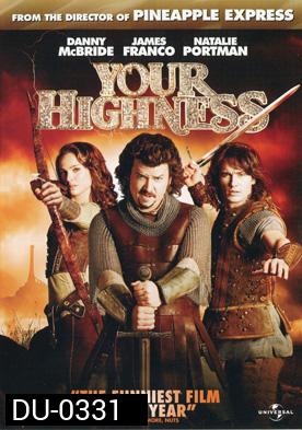 Your Highness  ศึกเทพนิยายเจ้าชายพันธุ์เพี้ยน