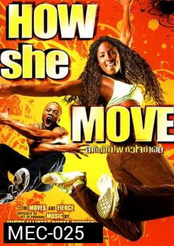 HOW She MOVE สเต็ปเท้าไฟ หัวใจท้าฝัน 