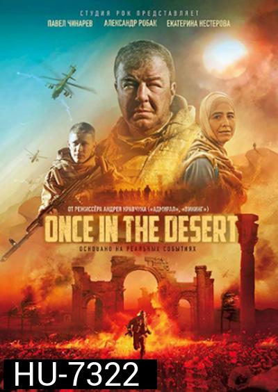 Once In the Desert (2022)
