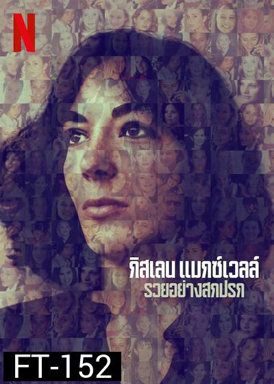 Ghislaine Maxwell-Filthy Rich (2022) กิสเลน แมกซ์เวลล์: รวยอย่างสกปรก