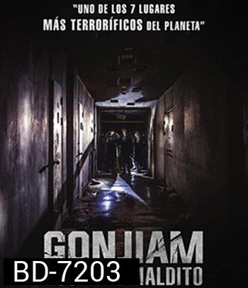 Gonjiam Haunted Asylum (2018) กอนเจียม สถานผีดุ